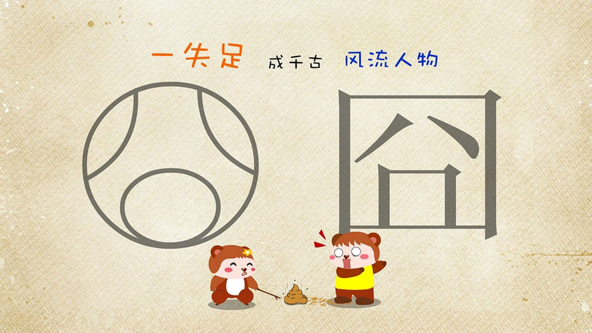 开云·体育官网APP下载-中国足球联赛品牌推广活动持续升温，中国足球职业超级联赛广告语